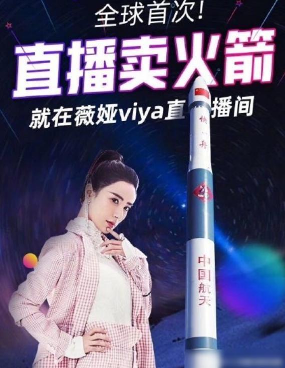 直播间大哥vs大姐视频,那些刷火箭的人,到底在图什么? 直播间大哥vs大姐视频,那些刷火箭的人,到底在图什么?